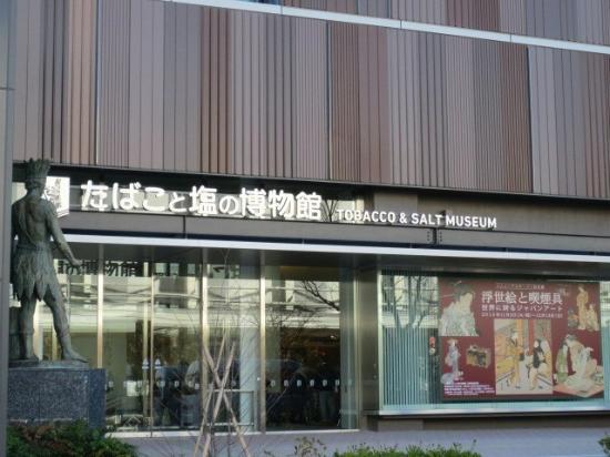 Tobacco & Salt Museum